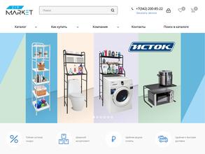 Замки Инструмент