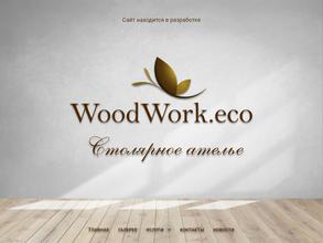 woodwork.eco