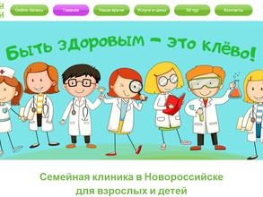 Семь докторов