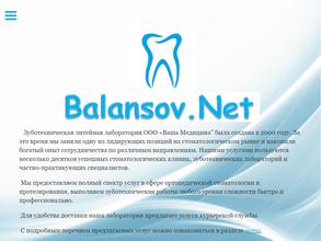 Ваша Медицина