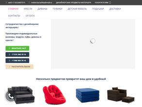 Мебельный барашка