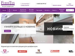 Furnitex