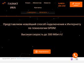 СетьСервисЭлектроника