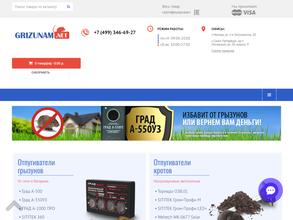 Грызунам.нет