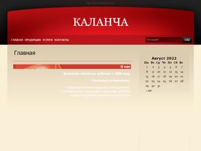 Спецпожсервис