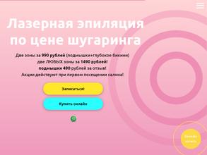 Ничего лишнего