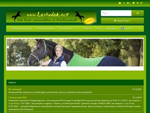 Loshadok.net