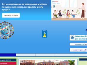 Планета детства