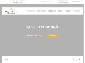 МД Групп