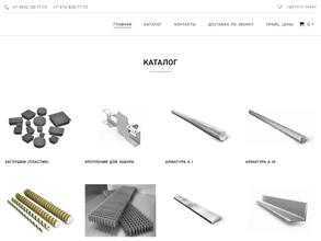 Торговая компания