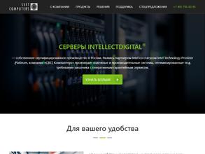 Свет компьютерс