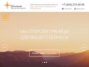 Трансбиз см