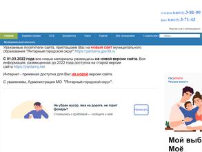 Централизованная бухгалтерия