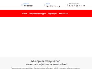 Азбука счастья