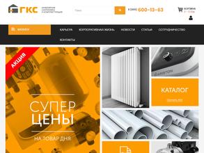 Группа Комплектации Строительства