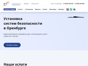 Спектр ай ти