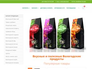 Русские традиции