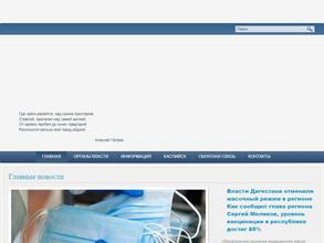 Управление имущественных отношений