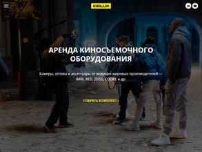 Kirillin Camera Rental