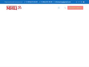 Мезмайский Информационный Центр