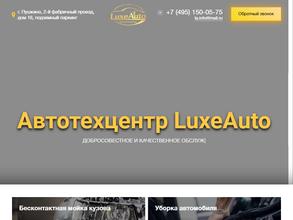 Luxeauto