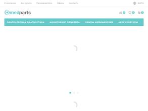 MedParts