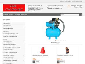 Магазин электротоваров