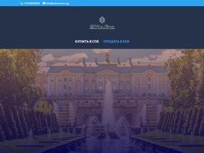 Агентство недвижимости