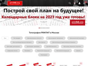 Printhit.org
