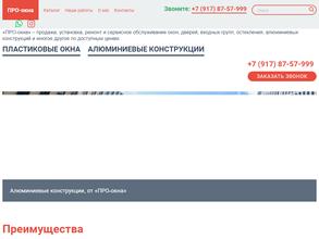 КамСтройТорг