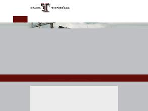 ТомТрэйд
