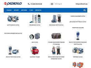 Уральское машиностроение