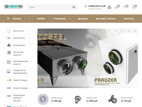 Вивавенторг