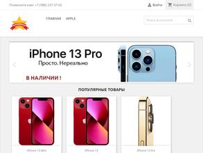 Первый мобильный