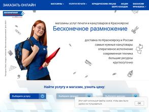 Бесконечное размножение