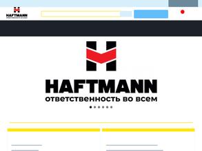Нaftmann
