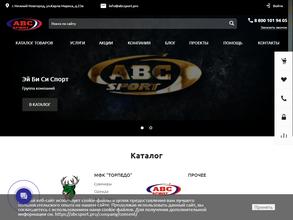 Эй-би-си спорт