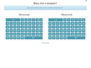 АльфаФлекс