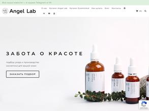 Эко Био Косметика