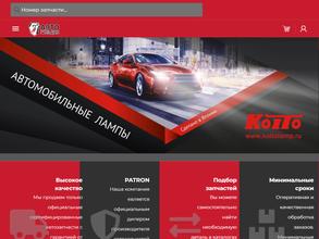 Автогильдия