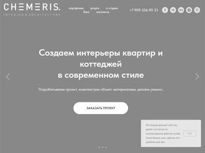 Chemeris Studio в Архангельск