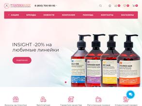 ВТ Парикмахер