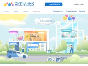 Ситилинк в Мурманск