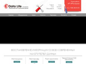 ДатаЛайф