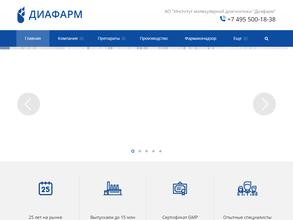 Институт молекулярной диагностики