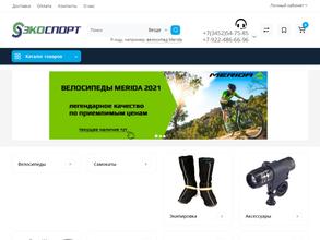 ЭКОСПОРТ