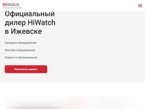 HiWatch