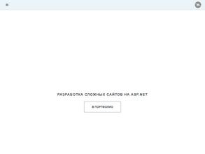 ИННОЛАЙН ПРО