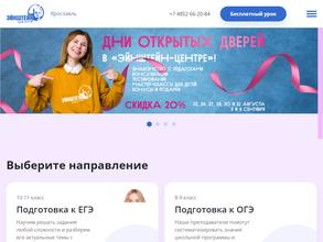 Эйнштейн центр