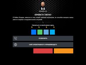 Адвокатская контора Казарян и партнеры